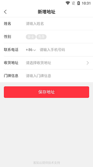 海底捞外送app