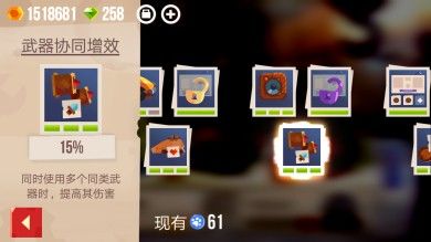 喵星大作战手游