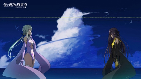 苍之彼方的四重奏 EXTRA2