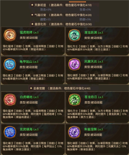 铁杆三国九游客户端