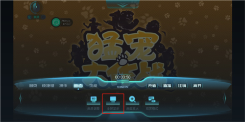 达龙云电脑手机版