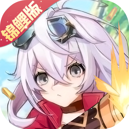 云上城之歌果盘版