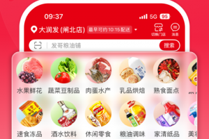 大润发优鲜app