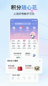 兴业生活app最新版