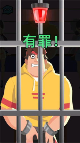 侦探小画家官方版