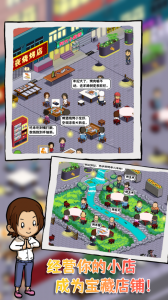 深夜的烧烤店官方版