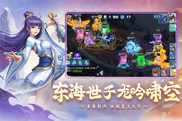 水浒q传0.1折