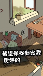 他也是我男朋友游戏