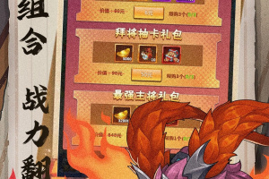 楚汉争霸OL手游