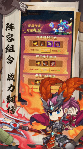 楚汉争霸OL手游