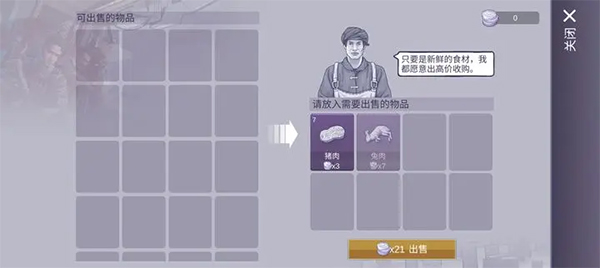 阿瑞斯病毒2官方最新版