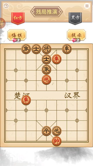 象棋高手最新版