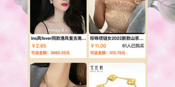 使用安全的悬赏任务手机软件合集