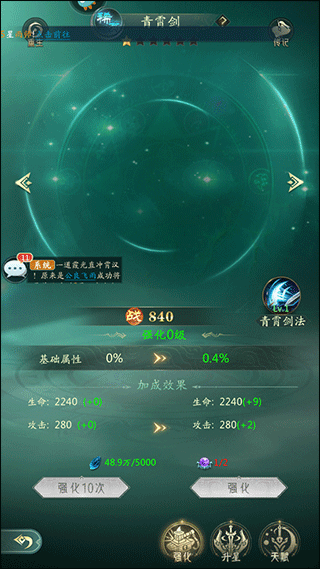 山海经幻想录手游最新版