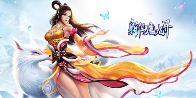 新仙魔九界手游版本大全