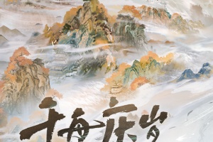 一梦江湖官方版