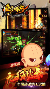 造梦西游4果盘版