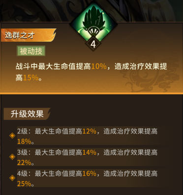 龙符天祭0.1折
