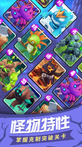 塔塔帝国塔防王者