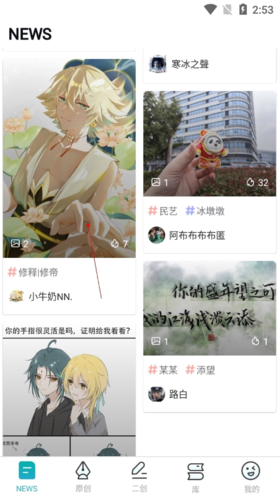 tagtree幻想创作平台