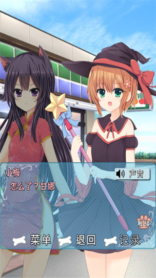 犬耳少女中文正版