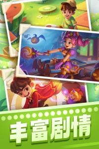 宾果消消消微信登录版