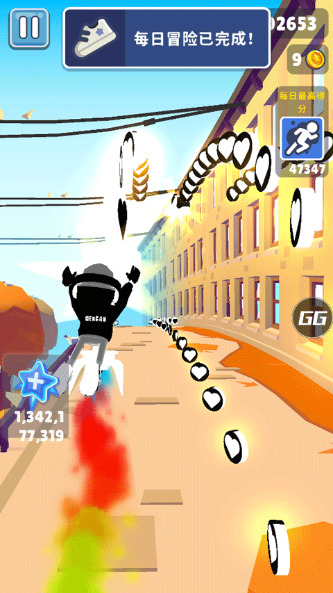 地铁跑酷根灿全地图切换版