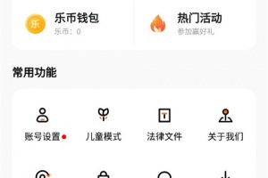 233小游戏最新版