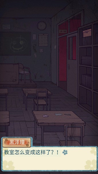 校怨诡社最新版