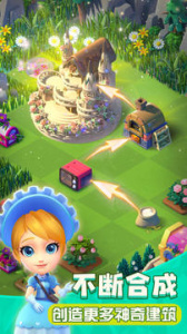 繁盛农场九游版