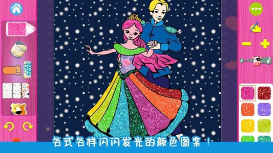 芭比公主爱画画