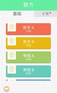 谜题发烧友最新版