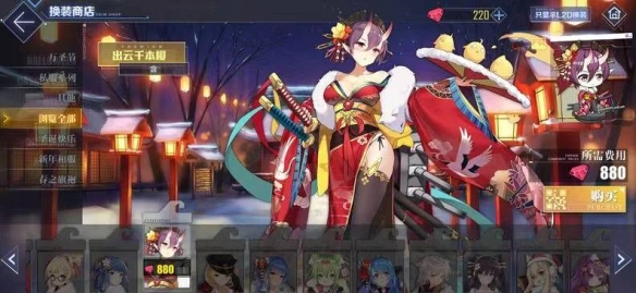碧蓝航线b服