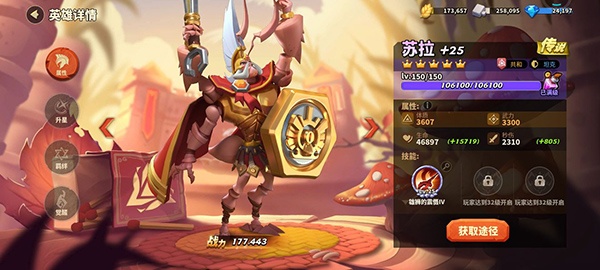 蚁族崛起神树之战手游