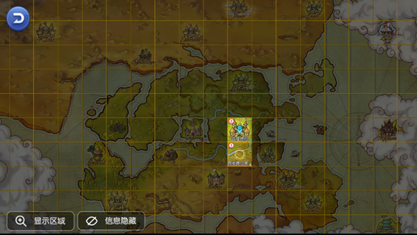 仙境传说RO手游