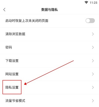 小智浏览器官方版