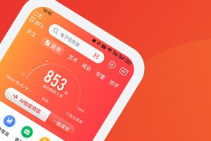 优志愿(志愿模拟填报)app