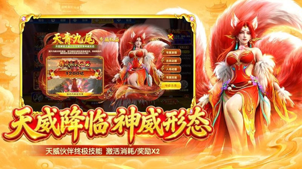 捕鱼新纪元微信版