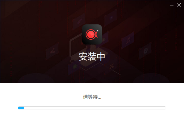 傲软录屏免费终身版