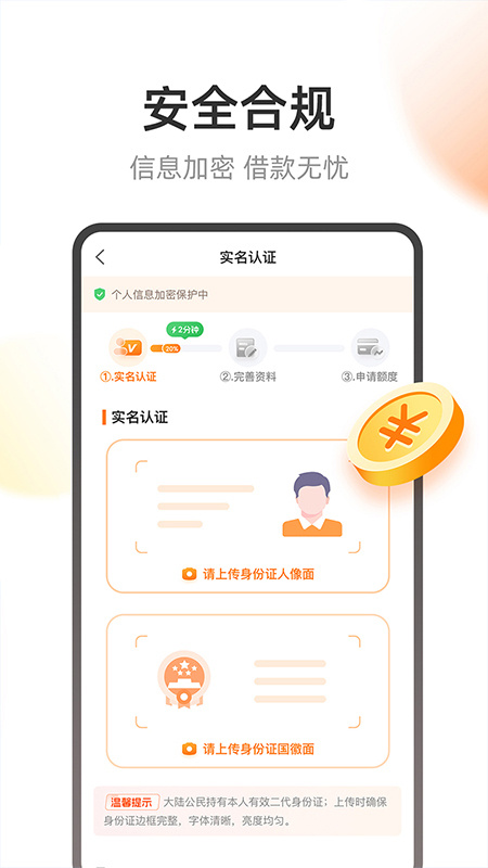全民钱包app最新版