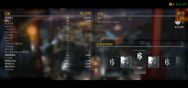代号47狙击破解版满枪满游戏币版