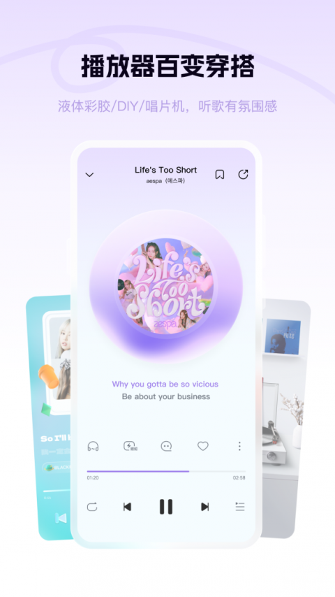 酷狗概念版app