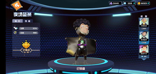 奇葩战斗家腾讯版