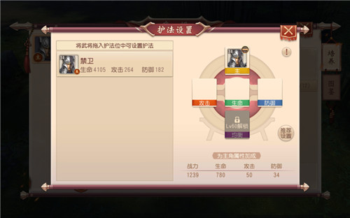 大唐无双OPPO版