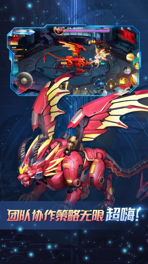 勇士与冒险vivo版