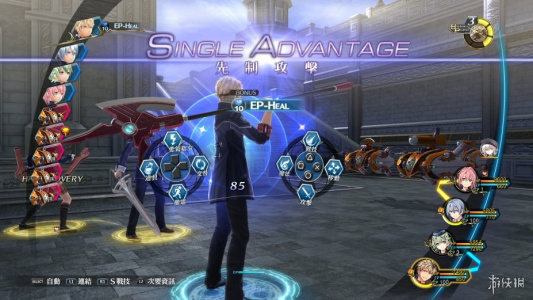 英雄传说：闪之轨迹3改