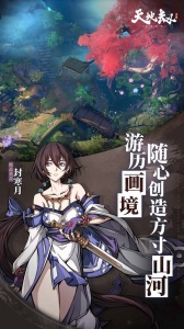 天地劫幽城再临bilibili服