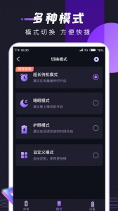 锦鲤充电app