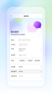 奥信汽车app