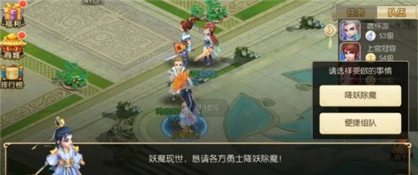 天仙月手游官方正版